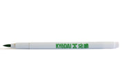 KYŌDAI COMPANY SOFT-TIP Brush Pen 5 PACK