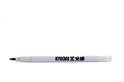 KYŌDAI COMPANY SOFT-TIP Brush Pen 5 PACK